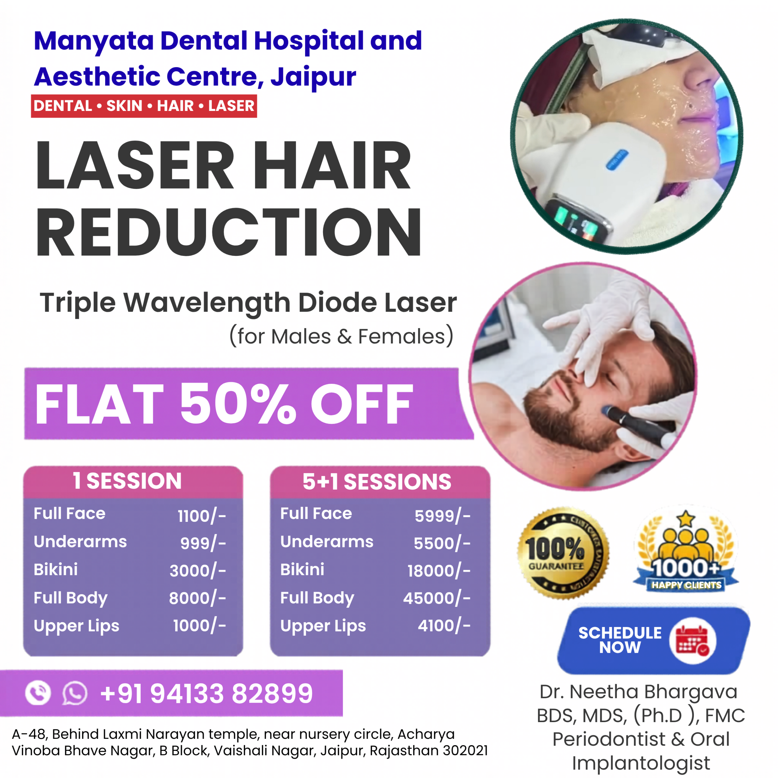 Best Laser Reduction in Jaipur